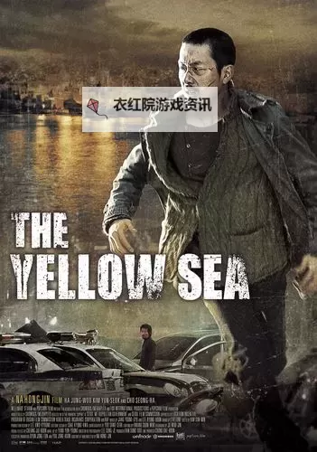 中国黄海在线:最新海洋动态与区域发展全景解析图1