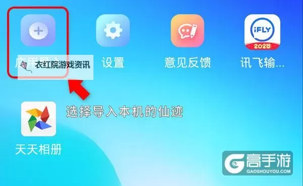 仙战西游双开挂机软件盘点 2021最新免费仙战西游双开挂机神器推荐图1
