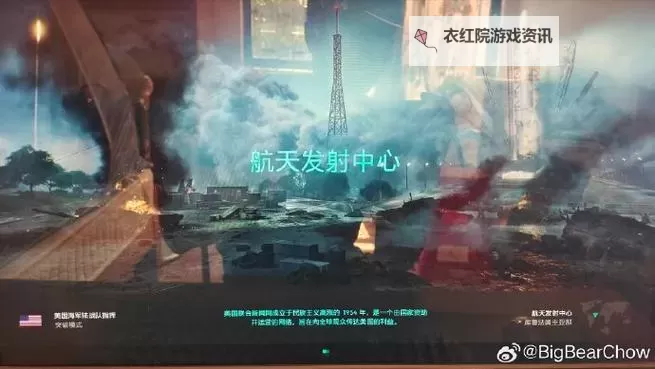 《战地2042》战绩查询app推荐 2042战绩怎么查询图1