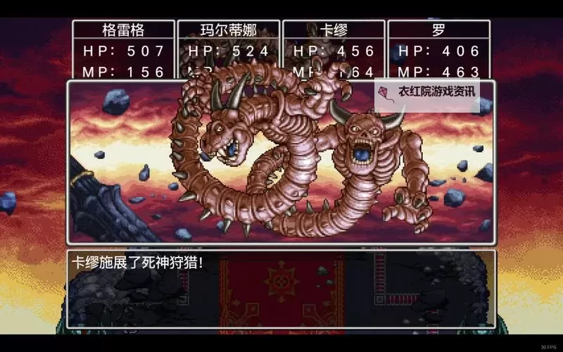 《勇者斗恶龙11》锻造技巧心得图1