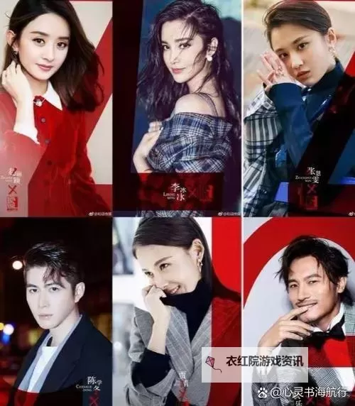 2024最新明星八卦大揭秘：娱乐圈最新动态一网打尽图1