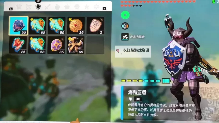 《塞尔达传说王国之泪》复制左纳乌装置BUG操作教学图1