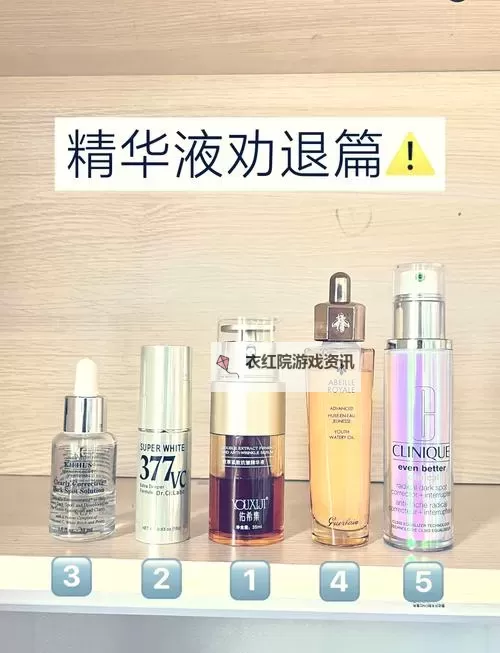 深度滋养!中文字幕一区二区三区精华液打造完美肌肤体验图1