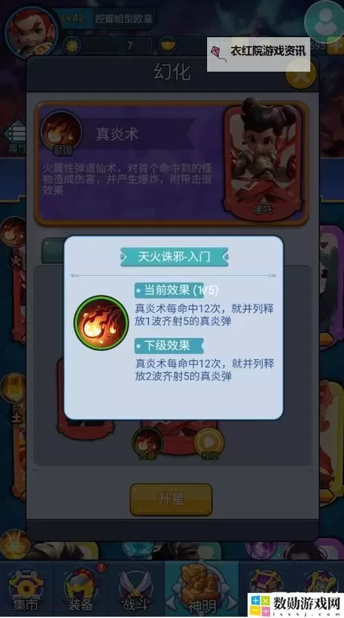 黎明救援电脑版下载 最全黎明救援电脑版攻略图1