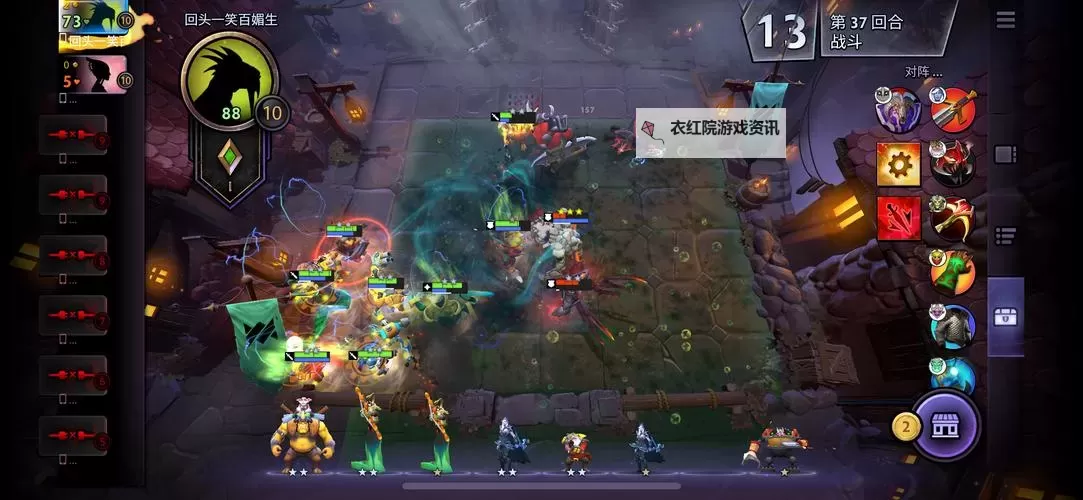 《刀塔霸业》人口升级与抽卡技巧 刀塔霸业第几回合升人口图1