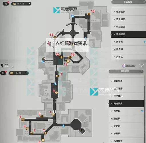 《崩坏星穹铁道》雅利洛Ⅵ残响回廊宝箱收集攻略图2