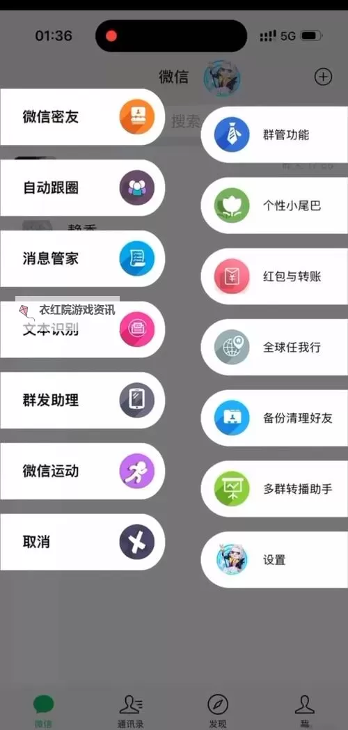 出击吧主公双开神器 轻松一键搞定出击吧主公挂机双开图1