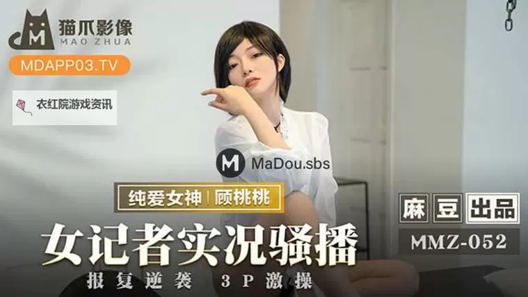 中国免费XXXXXL17：探索未来科技新趋势图1