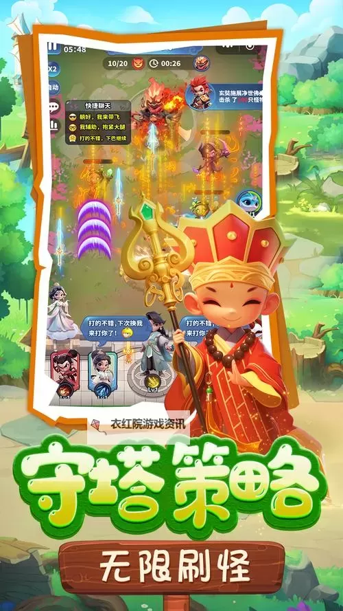 黎明救援电脑版下载 最全黎明救援电脑版攻略图2