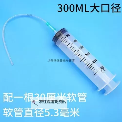 日本注射器打水引发趣闻：放屁事件成为网络热议图1