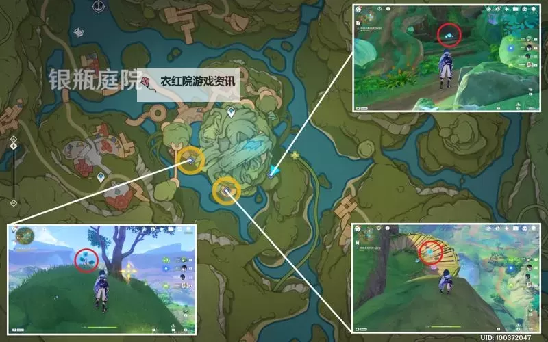 《原神》3.8版千奇澴回限时任务攻略图1