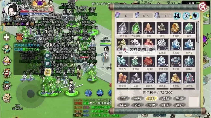 修道手游电脑版下载 电脑玩修道手游模拟器推荐图2