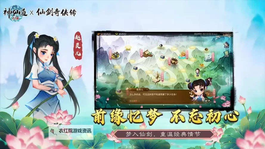 修道手游电脑版下载 电脑玩修道手游模拟器推荐图1