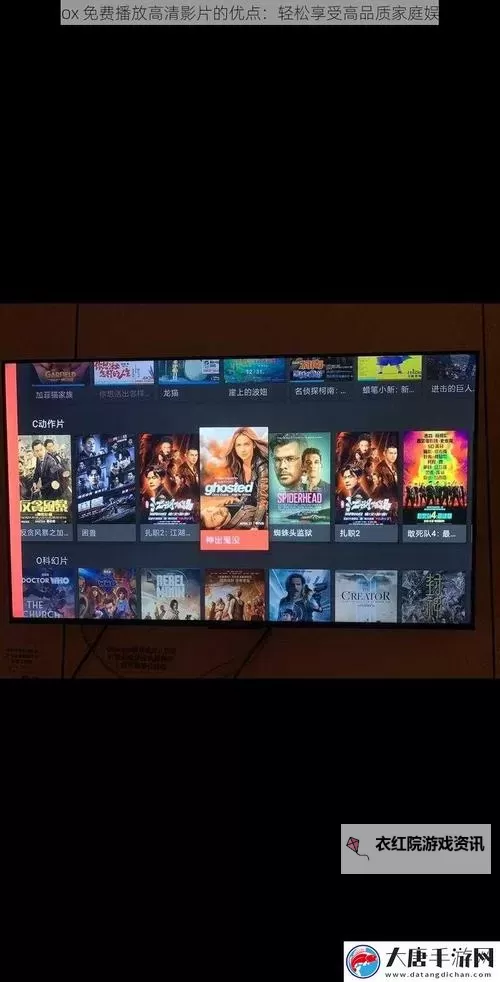 畅享无限乐趣：免费观看Xbox高清视频尽在这里图1