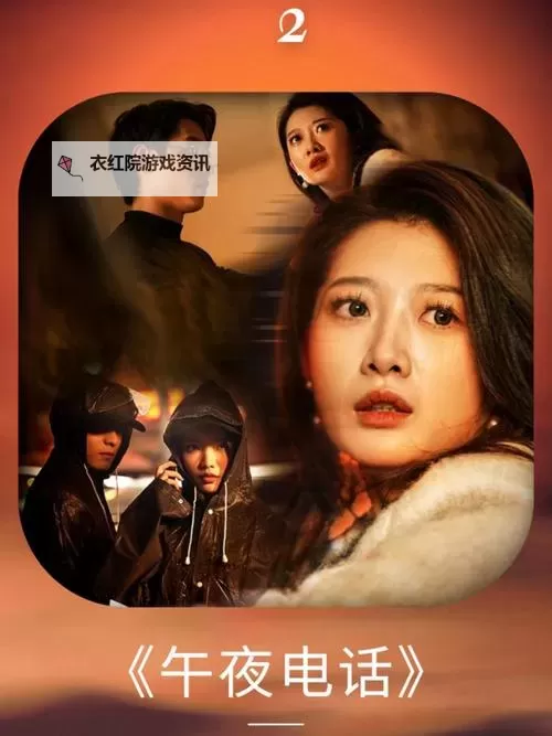 探索精彩瞬间：午夜手机小电影带你领略另类视觉体验图1