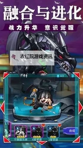 光明使者电脑版 电脑玩光明使者模拟器下载、安装攻略教程图2