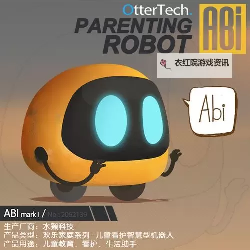 艾彼Abi双开挂机软件推荐  怎么双开艾彼Abi详细图文教程图1