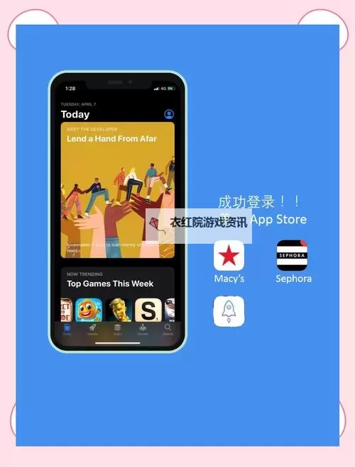 立即下载，与君官方APP，为精彩内容保驾护航图1