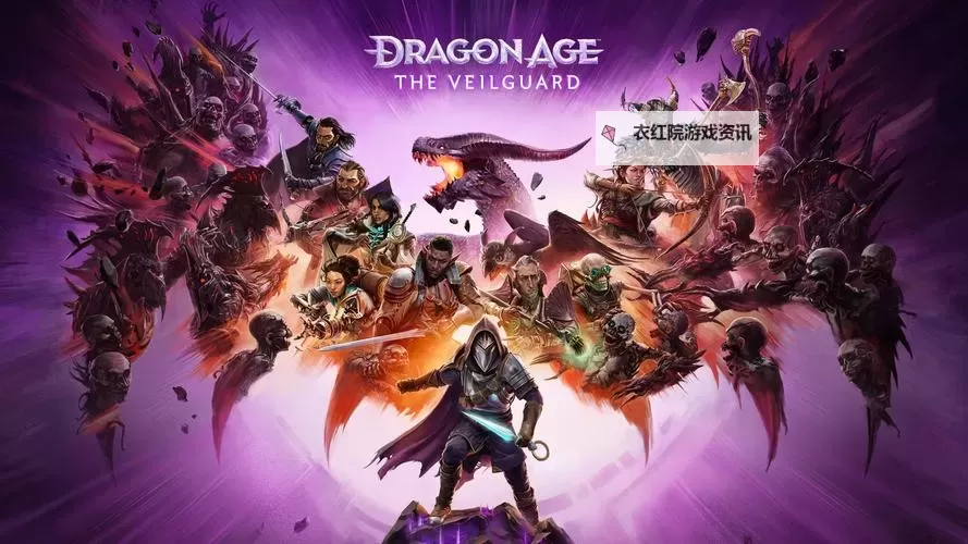 龙腾世纪2 EFF修改器修改装备属性等图文教程图1