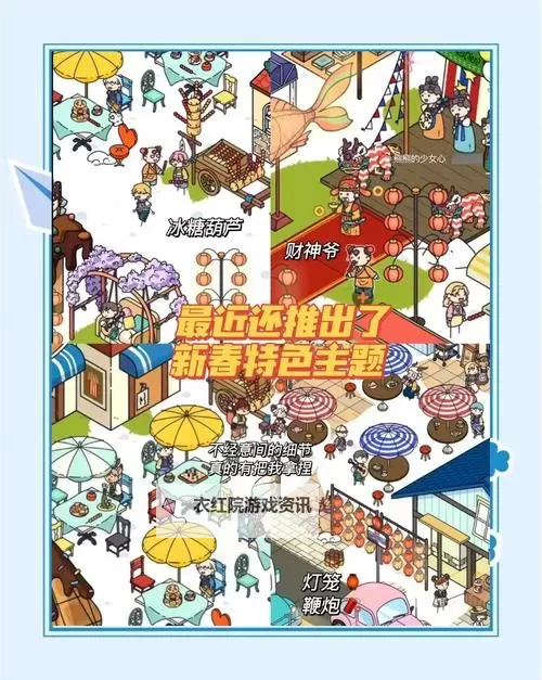 五大放置游戏分享 有哪些好玩的放置游戏图1