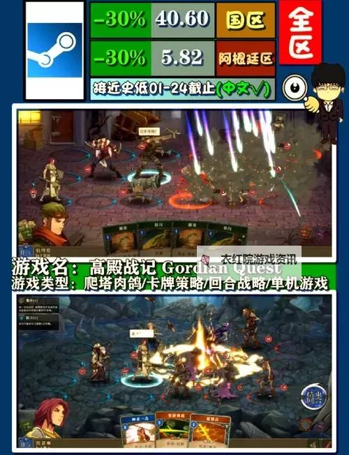 steam肉鸽游戏分享 有哪些好玩的肉鸽游戏图1