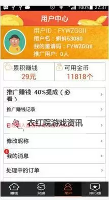 你懂的！小蝌蚪APP带你探索隐藏的精彩内容图2