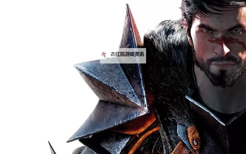 龙腾世纪2 EFF修改器修改装备属性等图文教程图2