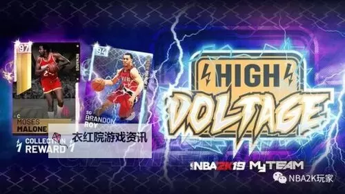 《NBA2K19》摩西马龙兑换代码一览图1