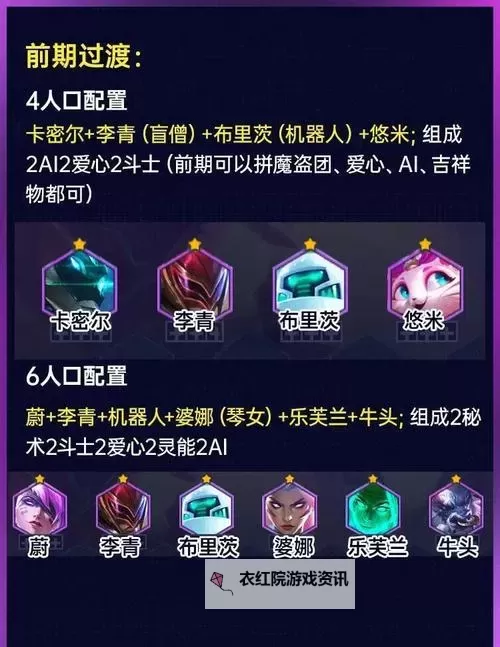 《上古王冠》英雄攻略：「碧水幽蛇·小青」技能、机制、阵容搭配攻略！图1