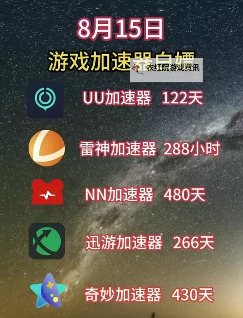 剑圣挂机双开软件推荐 全程免费福利来袭图1