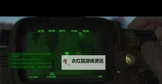 《辐射4》幸福度100奖杯快速达成方法 幸福度100奖杯怎么达成图1