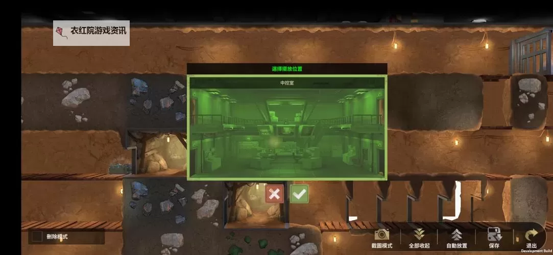 《黎明堡垒》艾尔玛角色传记图1