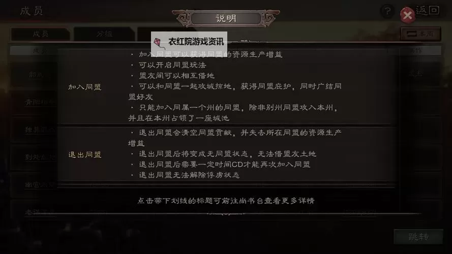 《三国志13》van修改器战场数据及对应城池研究图1