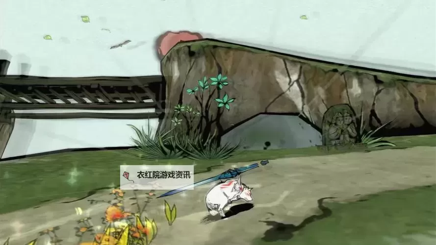 《大神绝景版》神器及神饰入手方法说明图1