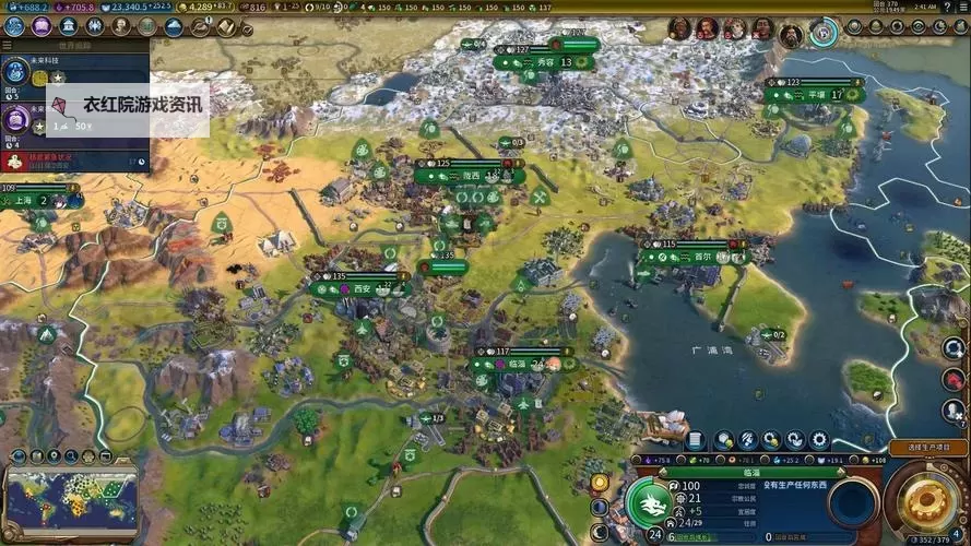 热门文明like游戏大全 有哪些好玩的文明like游戏图1