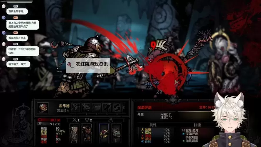 《暗黑地牢》深渊蹒跚怪打法攻略 深渊蹒跚怪怎么打图1