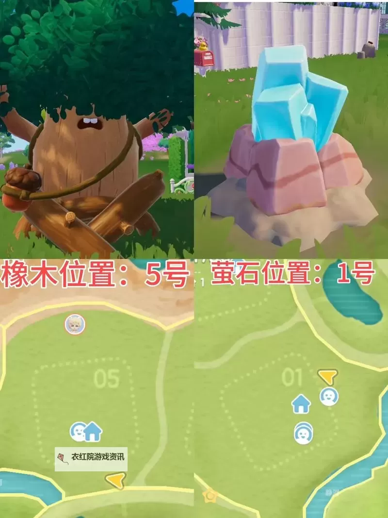 《心动小镇》沙滩乐园第一天小鸭子位置图1