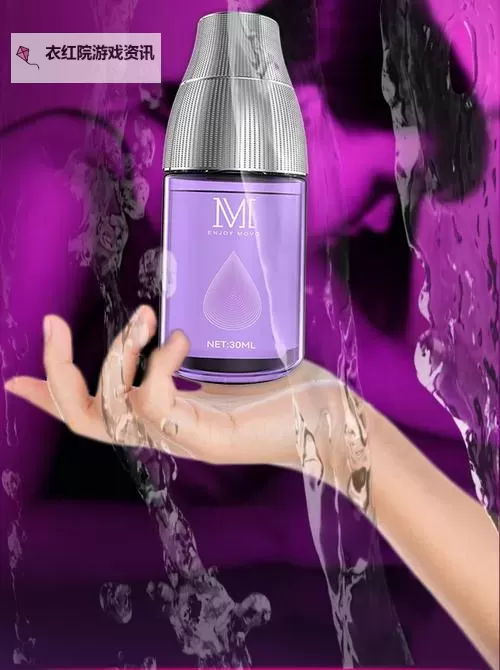 探索新品：99成人一区二区精华液带来极致焕肤体验图1