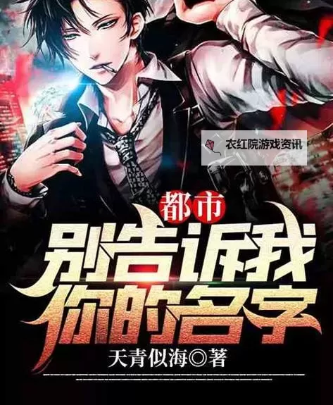 探索亚洲图片小说中的都市秘境：一场视觉与故事的交汇图1