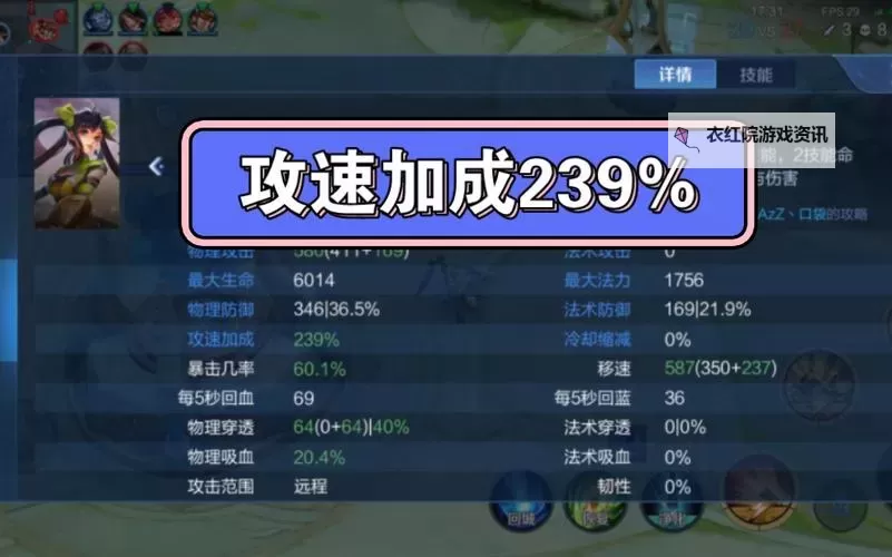 抓住双马尾加攻速暴击：暴力青春的极速绽放图1