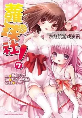 长谷川萌 torrent资源分享：最新高速下载指南图2