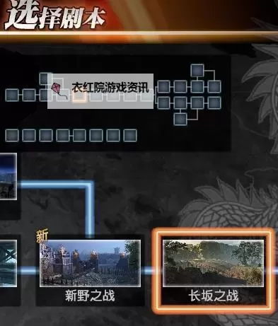 《真三国无双7猛将传》Steam全成就攻略 Steam全成就达成图文攻略图1