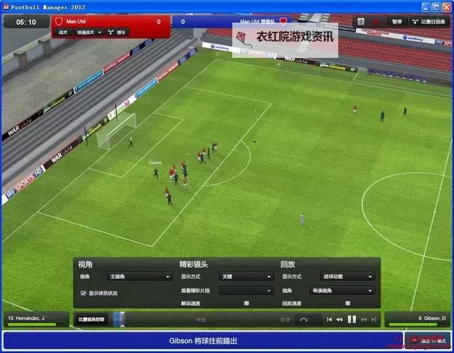 足球经理2014 速度型前锋推荐图2