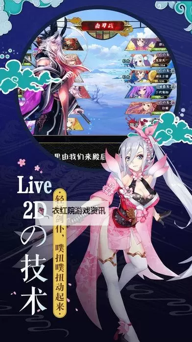 怎么双开刀剑战姬？ 刀剑战姬双开挂机图文全攻略图1