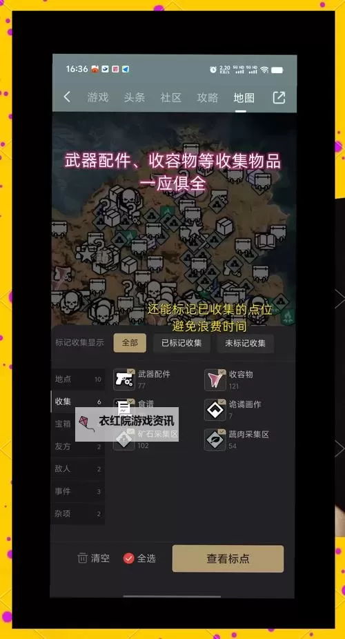 《七日世界》新手向开荒要点指引图2