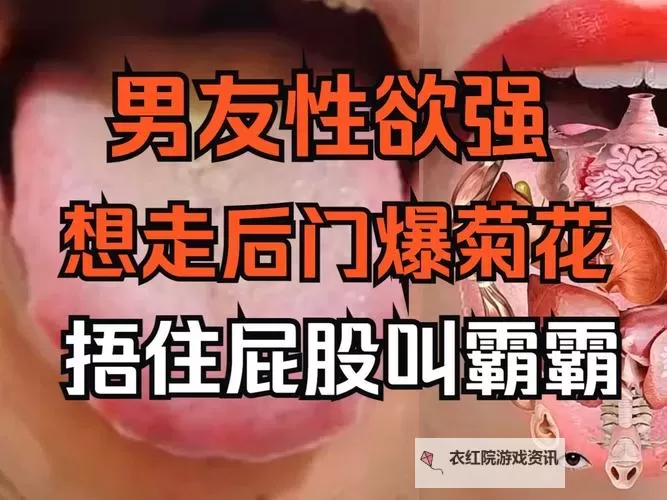 掌握诀窍！正确走后门的方法视频详解图1