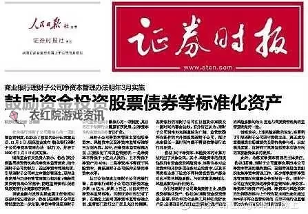 中文在线12月1日快速反弹引发市场关注图2