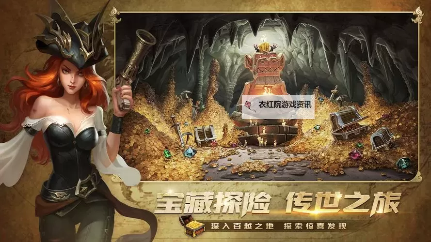 航海纷争电脑版下载 横向测评：电脑玩航海纷争模拟器推荐图2