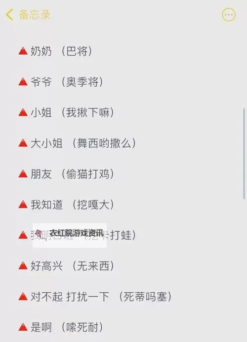 最新完整指南：最近日本中文字幕中文翻译歌词解析与学习图1