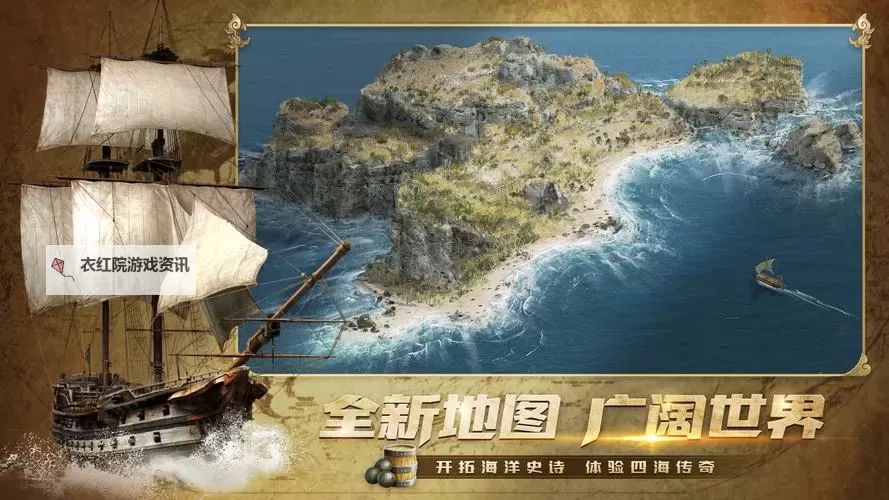 航海纷争电脑版下载 横向测评：电脑玩航海纷争模拟器推荐图1